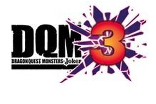 3DS『ドラクエモンスターズ ジョーカー3』発売決定！ 新モンスターや新システムを搭載 画像