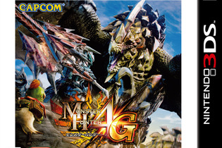 廉価版『MH4G』7月30日発売、これから始めると“ゲーム内アイテム”や“テーマ”が貰える 画像