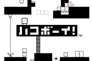 『ハコボーイ！』期間限定で20％OFF、Amazonでは更に値引きも…お試しに体験版もどうぞ 画像
