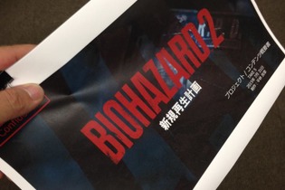 遂に『バイオハザード2』の「新規再生計画」始動か、海外公式Facebookが示唆 画像