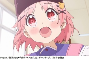 【特集】アニメライター4人が語る「がっこうぐらし！」の魅力 画像