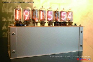 『シュタゲ』の“ダイバージェンスメーター”が時計になって商品化！β世界線表示モードも搭載 画像