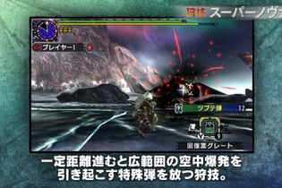 『モンハン クロス』ヘビィボウガン・弓の動画公開！新要素「ツブテ弾」「バックダイブ」をチェック 画像