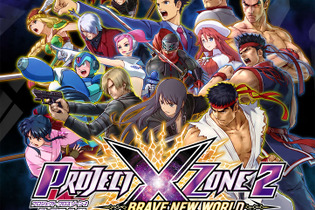 『プロジェクト クロスゾーン2』モリガンやアリサなど参戦キャラ多数判明…キャラ成長システムもご紹介 画像