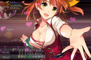 敵を倒すと“おっぱい”が膨らみ、その胸でアイテムを鑑定するローグライクRPG『オメガラビリンス』が半端ない 画像
