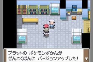ポケモン『プラチナ』幻のポケモン、ダークライに会える特別などうぐ「メンバーズカード」12月1日より 画像