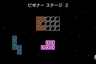 夜道の散策を描く『ブルームーン』、直感力が問われる『ヒラメキパズル テトグラム』　レイニーフロッグからWii Uで2作品が発表 画像
