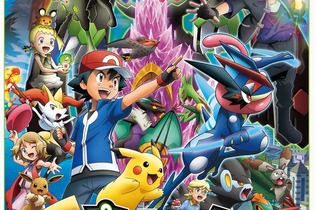 TVアニメ「ポケットモンスター XY & Z」10月29日スタート！衝撃の新展開を迎え、誰も知らない新ポケモンも登場 画像