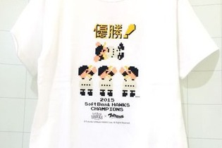 パ・リーグ制覇記念「福岡ソフトバンクホークス」×『ファミスタ』グッズ登場！Tシャツなど 画像