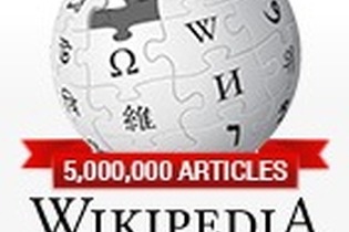 英語版Wikipedia、掲載記事数が500万を突破 ─ 約15年で達成 画像