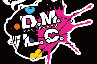 舞台「D.M.L.C.」ではステージ上に席を設置する“リングサイド席”を用意…告白されると主人公が爆死するADVが原作 画像