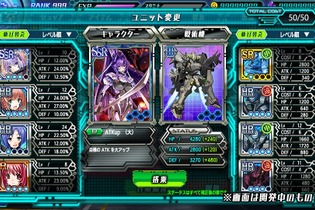 シリーズ最新作『マブラヴ オルタネイティヴ SF』は自分だけの部隊を編成するオンラインゲームに 画像
