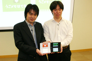 はてなと任天堂がDSiウェア『うごくメモ帳』で協業―発表会より課題を読み解く 画像