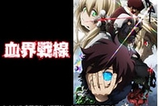 アニメ「血界戦線」一挙放送が実施、ニコ生にて12月27日18時より 画像
