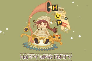 「魔法陣グルグル」著者・衛藤ヒロユキのDJイベント「HAPPY UFO PARTY」16年ぶりに復活！ 1日経たずにチケット完売 画像