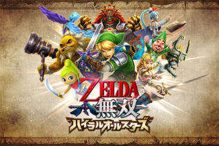 『ゼルダ無双 ハイラルオールスターズ』の「セーブデータ初期化機能」はなるべく早急に 画像