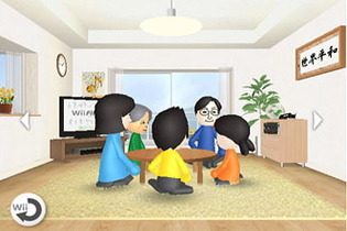 任天堂と電通、Wiiで新しい動画配信サービス『Wiiの間チャンネル』を2009年春配信 画像