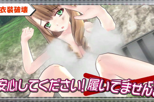 『バレットガールズ2』まさかの「履いてない」シーンも…最新PVで裸祭りが開催中 画像
