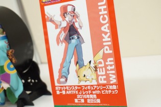 【WF2016冬】コトブキヤ「ポケモン フィギュアシリーズ」始動、第1弾は「レッド With ピカチュウ」 画像