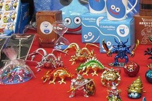 ふるさと納税に『ドラクエ』グッズ、堀井雄二の出身地・洲本市のユニークな試み 画像