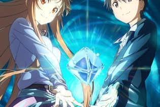 ついに「SAO」実現か…IBMによる『ソードアート・オンライン ザ・ビギニング』テスター募集開始 画像