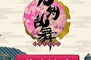 『刀剣乱舞 Pocket』リリース開始! PC版との連動は細心の注意を 画像