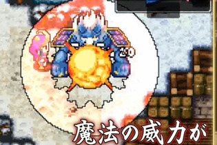 自作ドットキャラで冒険する『クラシックダンジョン 戦国』PV公開！ドットデータはTwitterで共有可能 画像