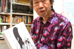 11年の時を経て「祖父江慎＋コズフィッシュ」創刊！コミックス、読み物、ビジュアル、コズフィッシュ以前を掲載 画像