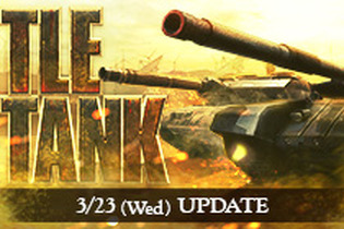 FPS『AVA』に戦車が登場！？新モード「BATTLE TANK」3月23日実装、敵戦車の強奪も可能 画像