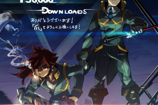 『ガンヴォルト 爪』発表会が4月26日に実施！前作は累計15万DLを達成 画像