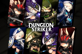 DMM『ダンジョンストライカー』サービス終了が決定…2015年9月サービス開始、翌年1月には賞金総額1,100万円の大会が 画像