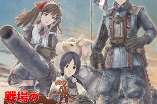 『戦場のヴァルキュリア』サントラがデジタル配信決定、5月18日よりiTunesなどで 画像
