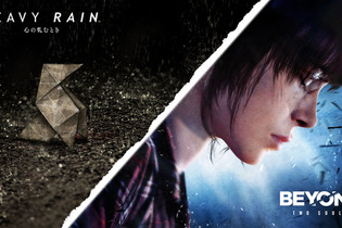 【PS4 DL販売ランキング】『ドラゴンクエストヒーローズII』首位へ、『HEAVY RAIN -心の軋むとき- & BEYOND: Two Souls Collection』初登場3位(6/8) 画像