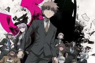 アニメ「ダンガンロンパ3」登場キャラ勢揃いのキービジュアル公開、AT-Xでの放送やライブビューイングも決定 画像