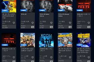 PS Storeで『EVOLVE』や『ボーダーランズ 』シリーズがセール中！最大80%OFF、PS4版『ボダラン』は60%OFF 画像