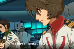 【昨日のまとめ】『スパロボＶ』参戦作品の戦闘画面、まだ間に合う？ 今から「PSVR」を予約する方法、『スプラトゥーン』「きのこの山vsたけのこの里」結果発表…など(6/20) 画像