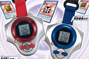 「デジモンテイマーズ」15周年記念「ディーアーク」7月受注開始、「メギドラモン」などを初収録 画像
