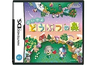 Wii U向けVC『おいでよ どうぶつの森』『ポケモンレンジャー バトナージ』7月27日配信 画像