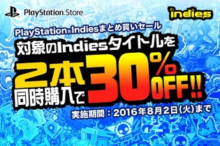 PS Storeにてインディー作品まとめ買いセール開催、『東方紅輝心』『Mighty No. 9』などまとめ買いで30％オフ 画像