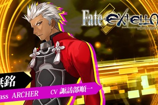 『Fate/EXTELLA』「無銘」「カルナ」「ギルガメッシュ」のプレイ動画公開！ 一騎当千のサーヴァントアクションを見よ 画像