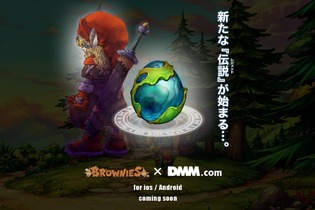 ブラウニーズ×DMMの新作ゲームはスマホタイトル！ TGSのトークイベントでお披露目 画像