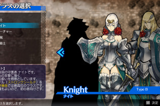 強制横スクロールRPG『不思議のクロニクル振リ返リマセン勝ツマデハ』配信開始―早期購入セールも実施！ 画像