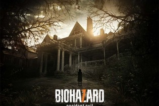 『バイオハザード7』PS4 Proに対応！4K解像度＆HDR映像でのプレイが可能に 画像