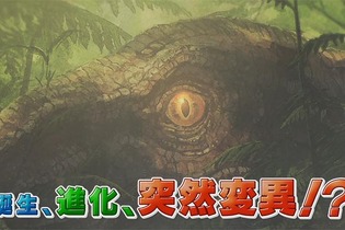 PS4『Birthdays the Beginning』地形を操り生命を育む“箱庭ゲー”の魅力に映像で迫る！ クレイアートコンテストも実施 画像