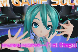 PSVR『初音ミク VR フューチャーライブ』最新PV公開！ 世界初の“初音ミクVRライブ”の魅力を映像で紹介 画像