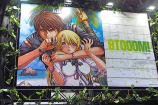 【TGS2016】『BTOOM! ONLINE』正式発表！白熱の爆弾バトルが楽しめるステージレポ 画像