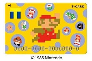 『スーパーマリオブラザーズ』デザインのTカードが登場！ ポイントを貯めて「ミニファミコン」を当てよう 画像