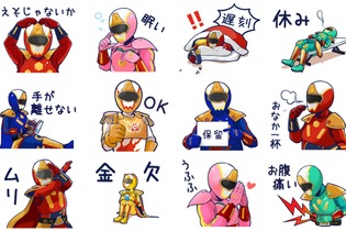 富士急ハイランドの「絶叫戦隊ハイランダー」がLINEスタンプに！ 「行きます（行かない）」などダメさ炸裂 画像