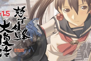 Steam版『怒首領蜂 大復活 Ver 1.5』配信開始！ リリースを記念して割引価格＆サントラDLC同梱 画像