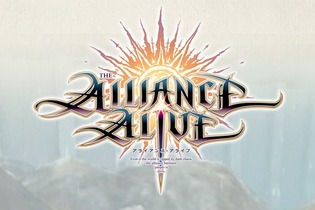 フリュー、3DS『アライアンス・アライブ』発表！ 新作RPGを2017年春にリリース 画像
